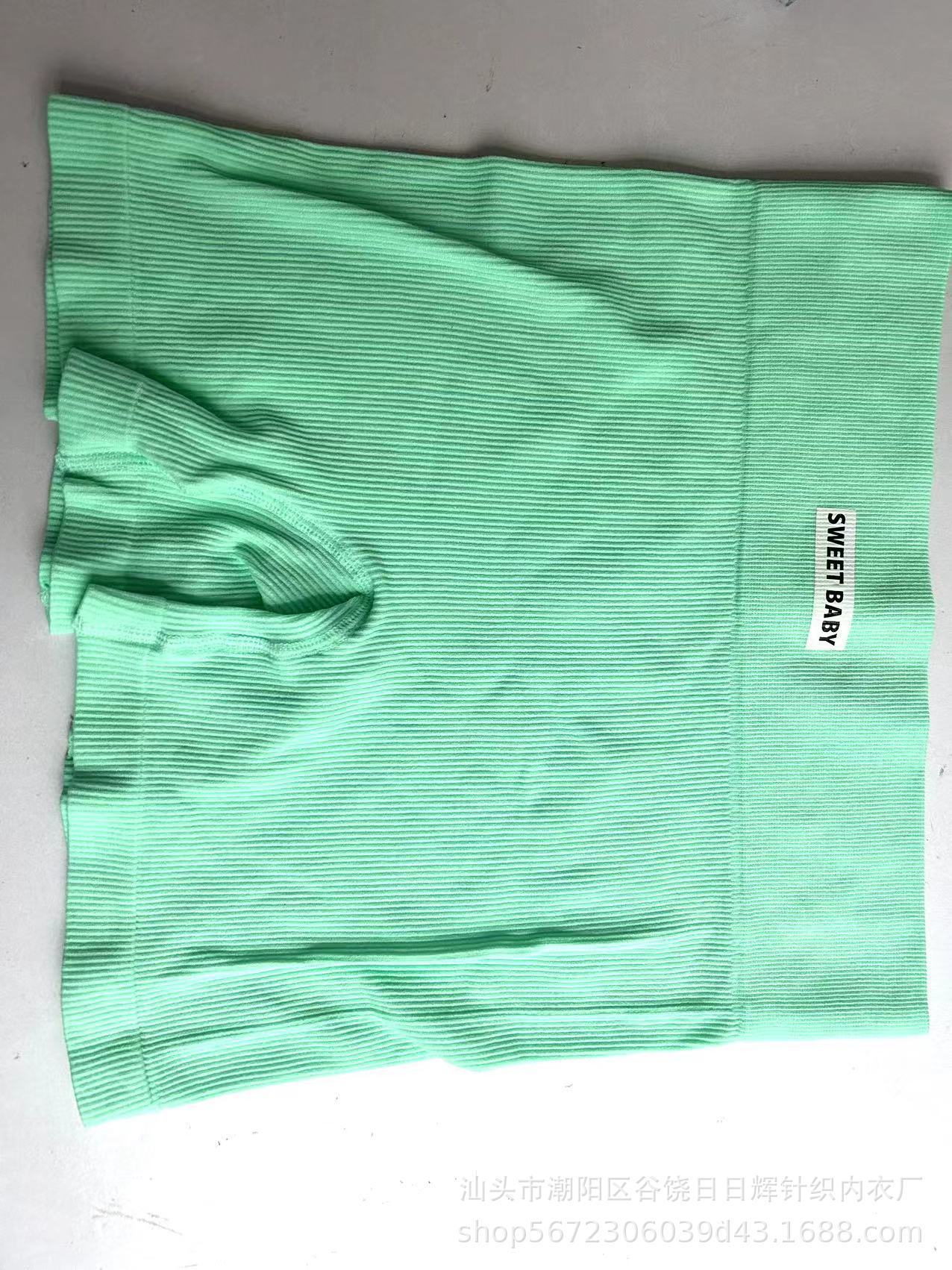 Body Snatching Yoga Suit